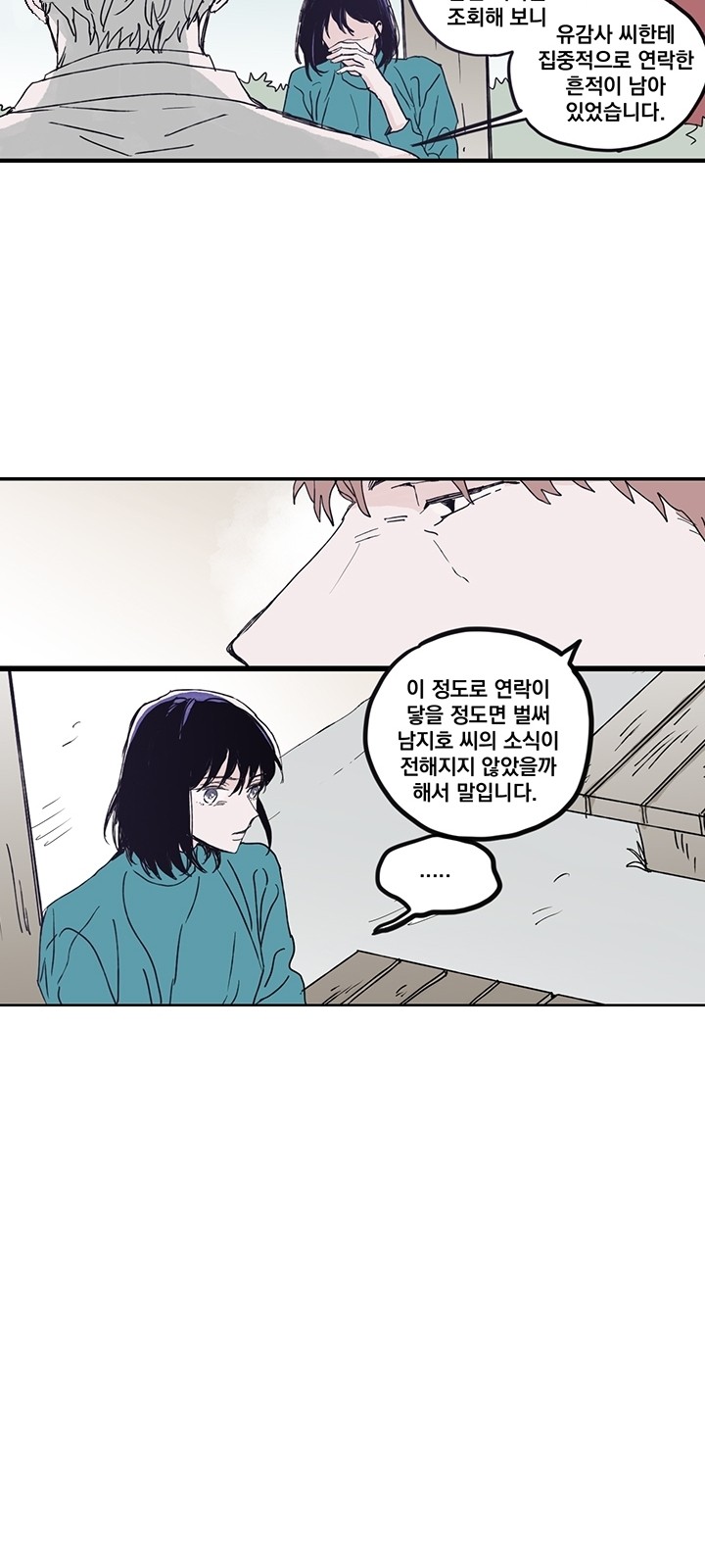 23 페이지