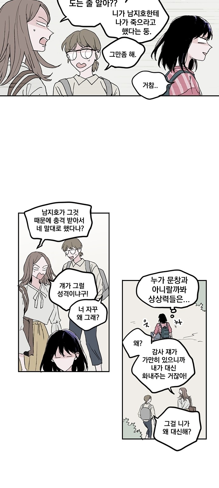 28 페이지