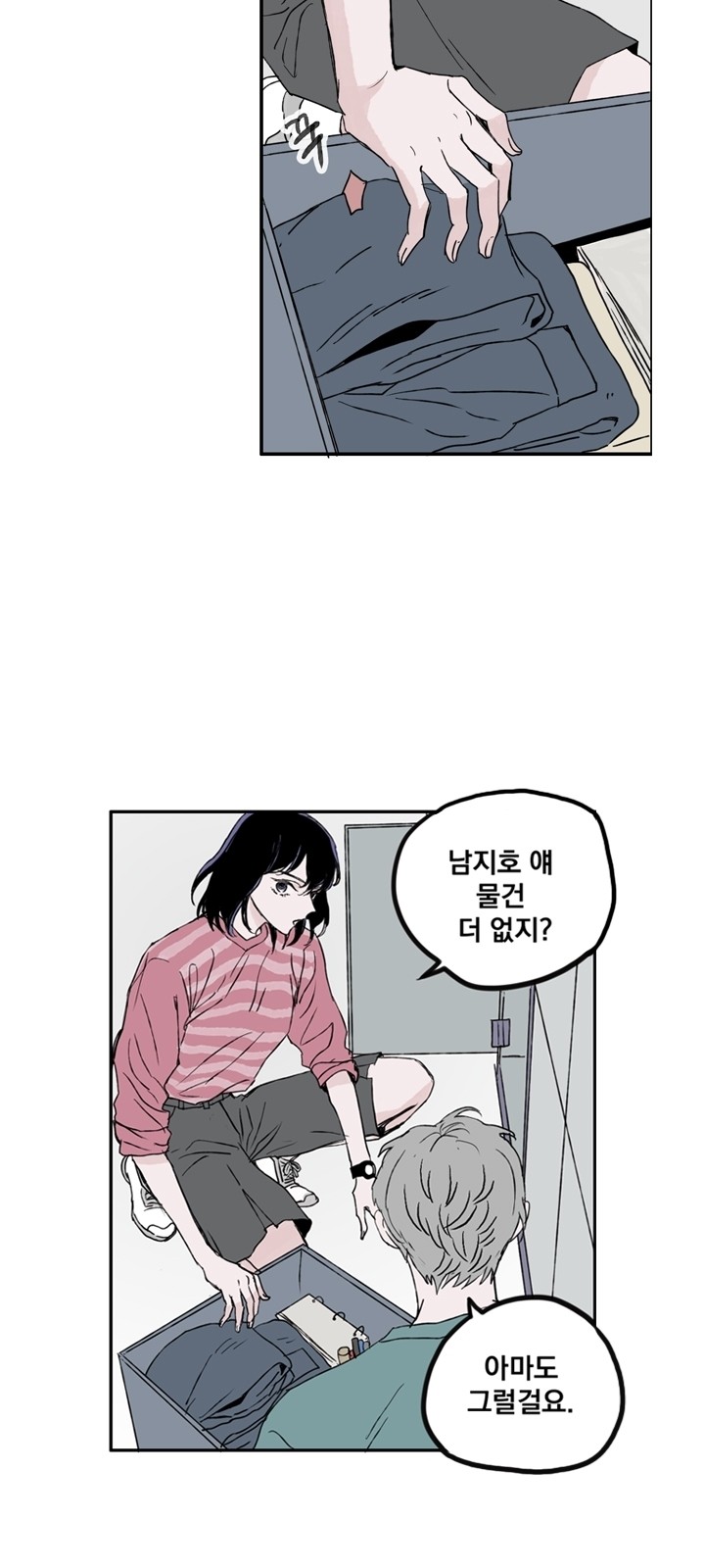 16 페이지