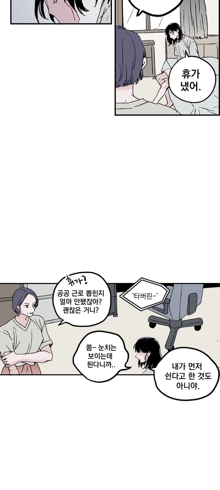 8 페이지