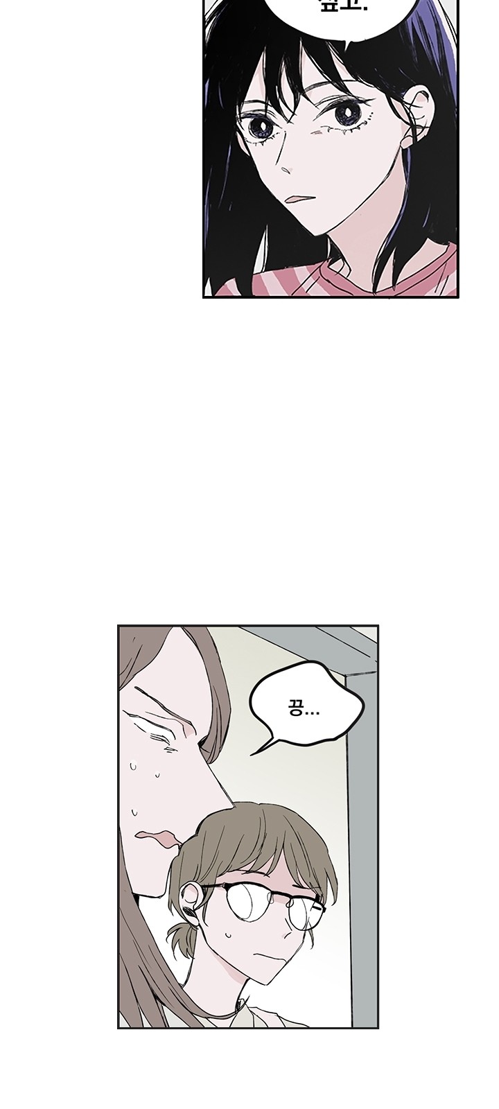 23 페이지
