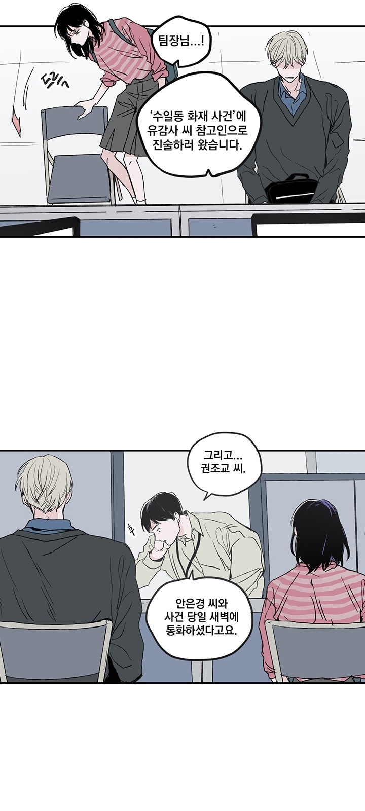 38 페이지