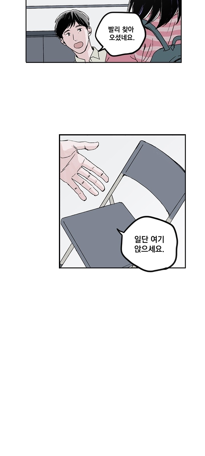 37 페이지