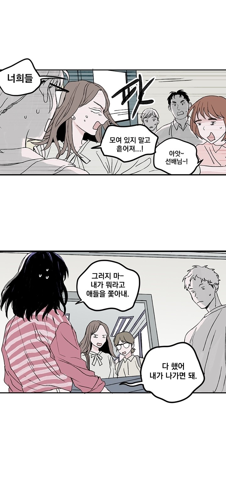 25 페이지