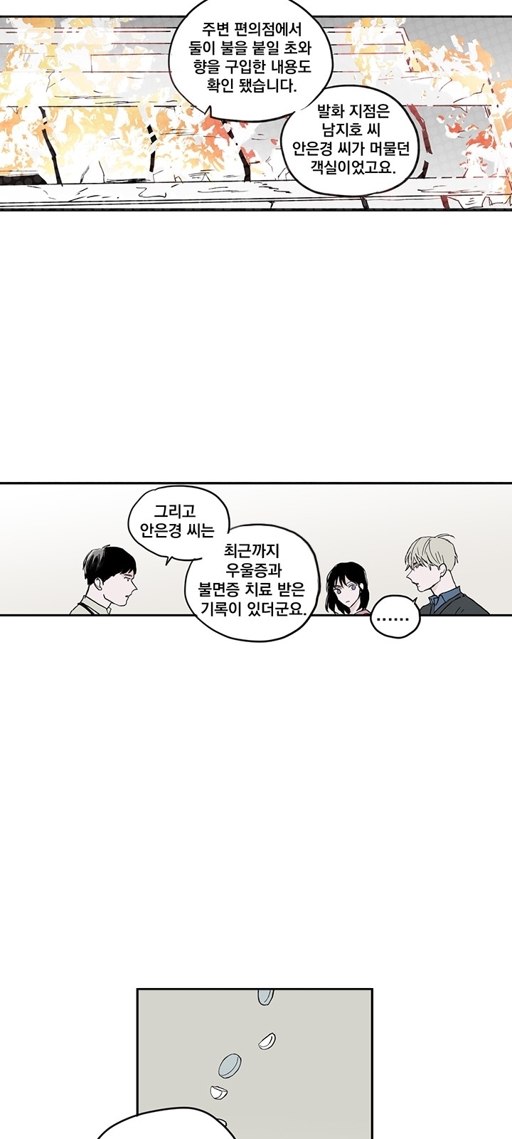 31 페이지