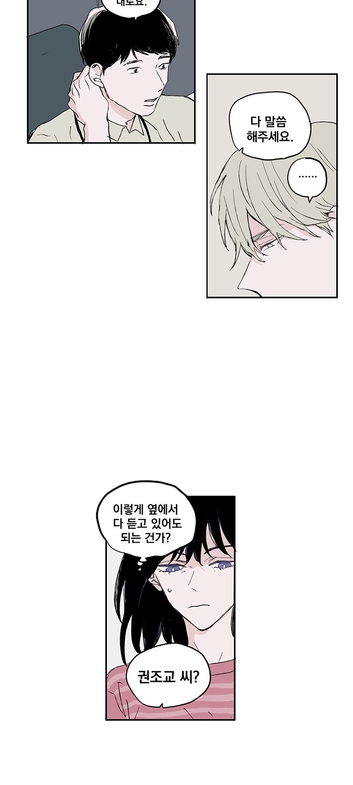 23 페이지