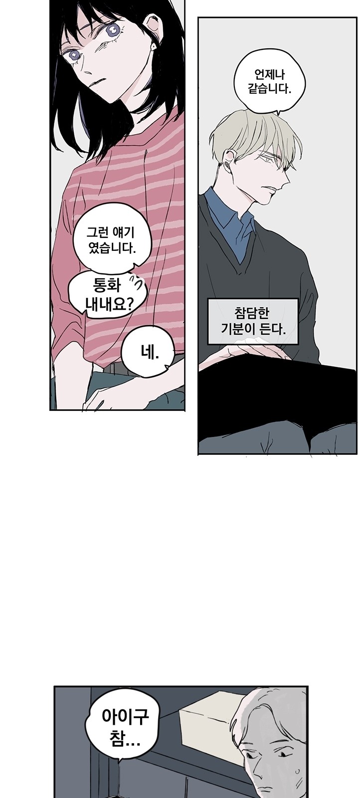 26 페이지