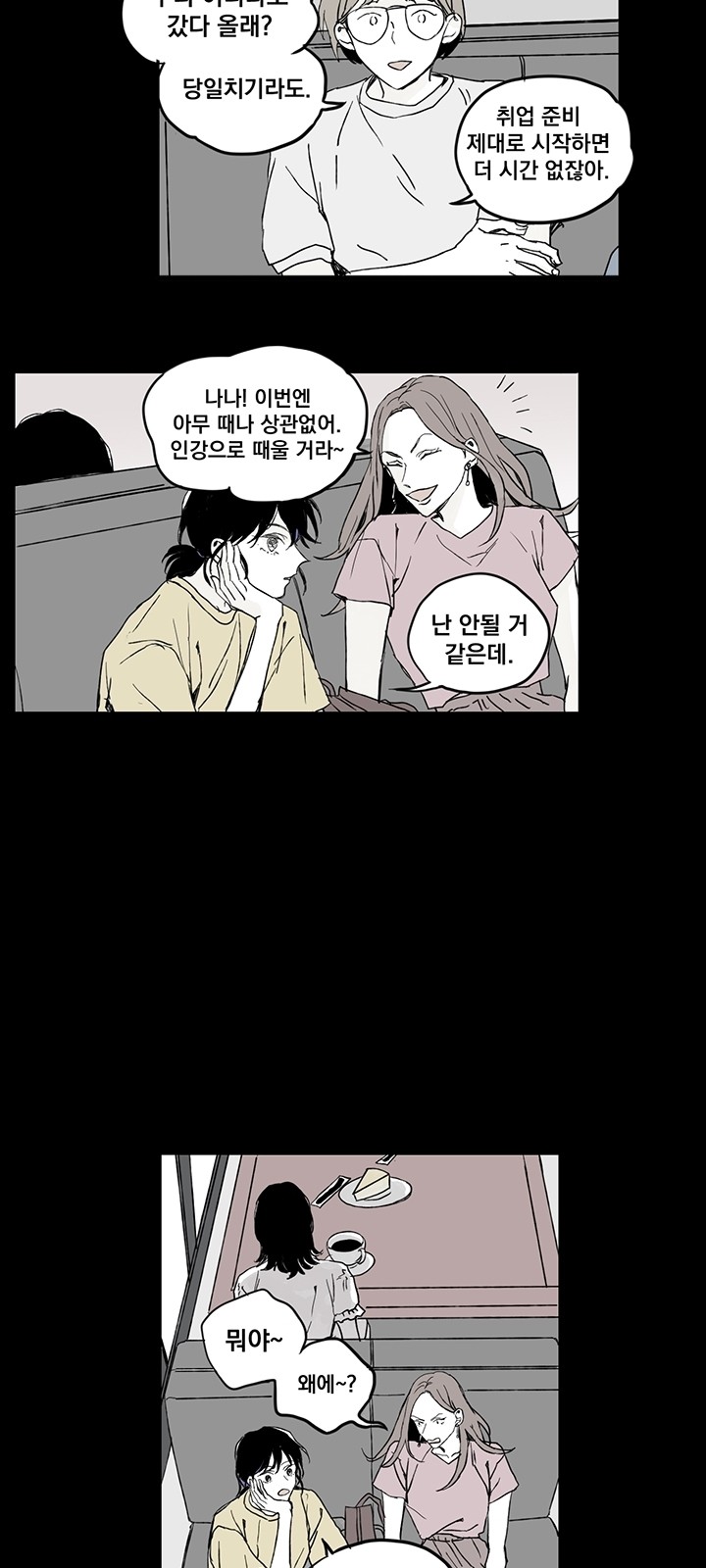 4 페이지
