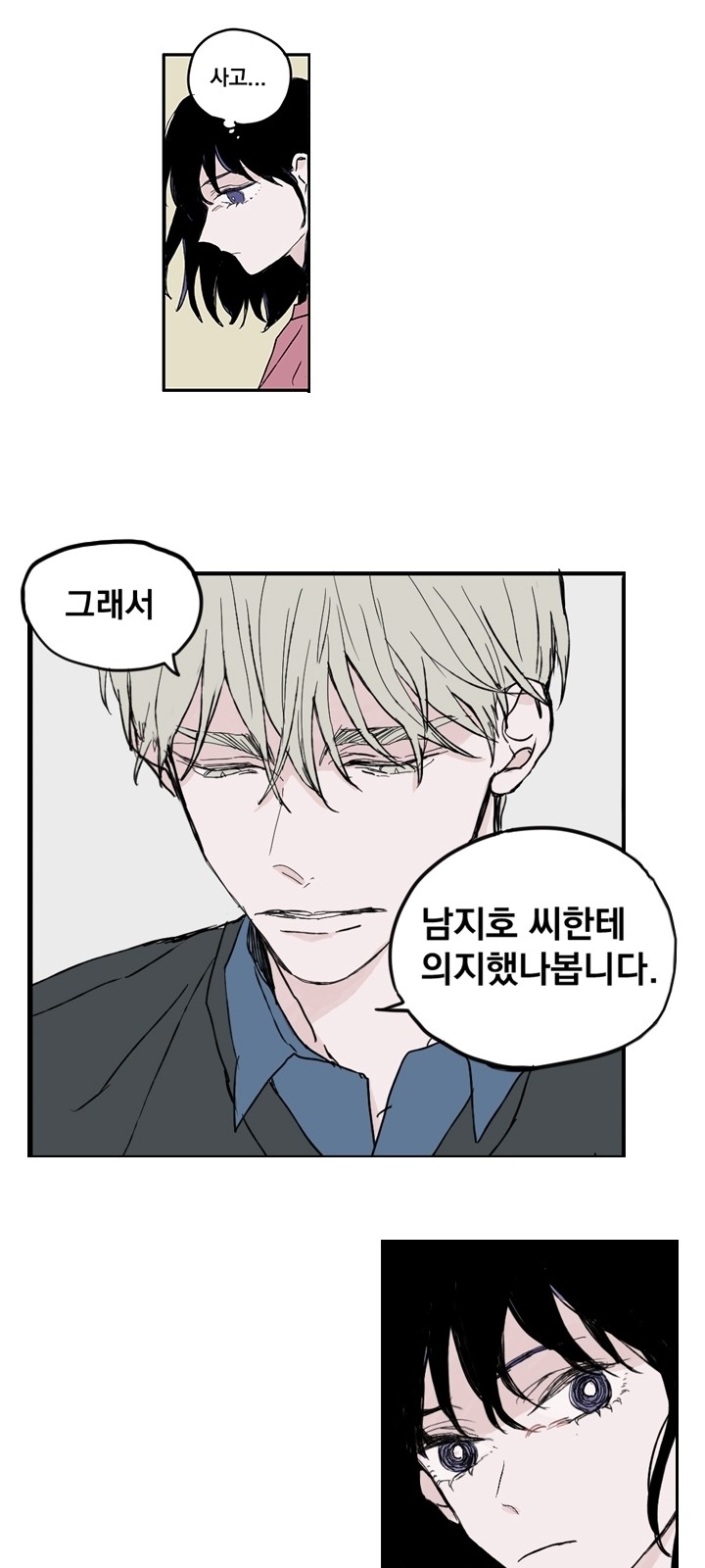 34 페이지