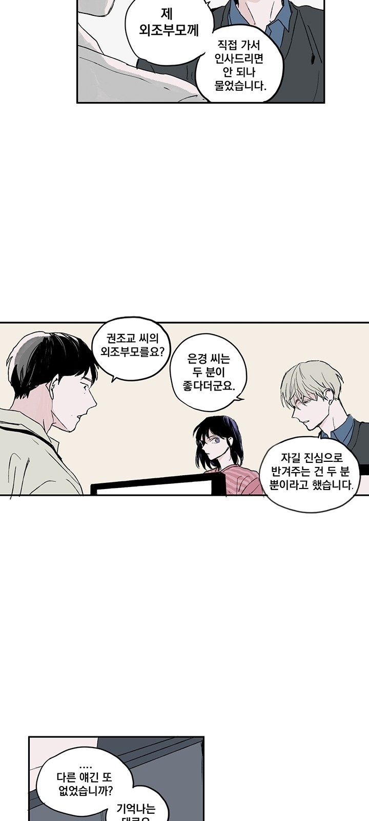 22 페이지