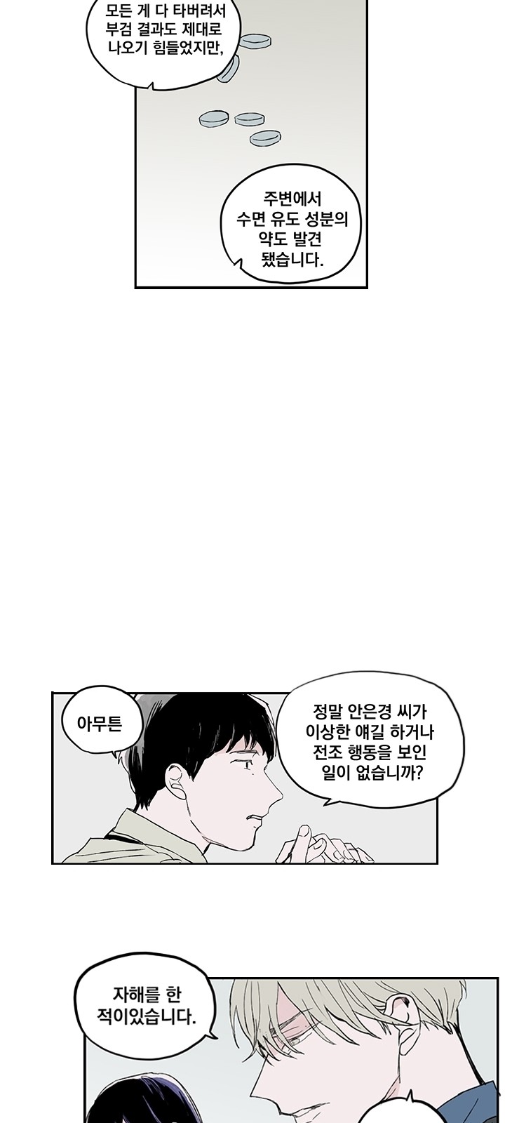 32 페이지