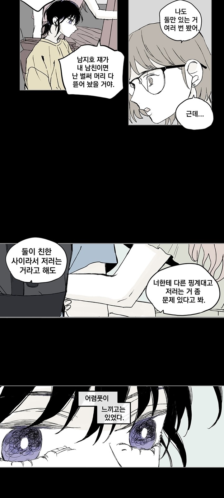 14 페이지