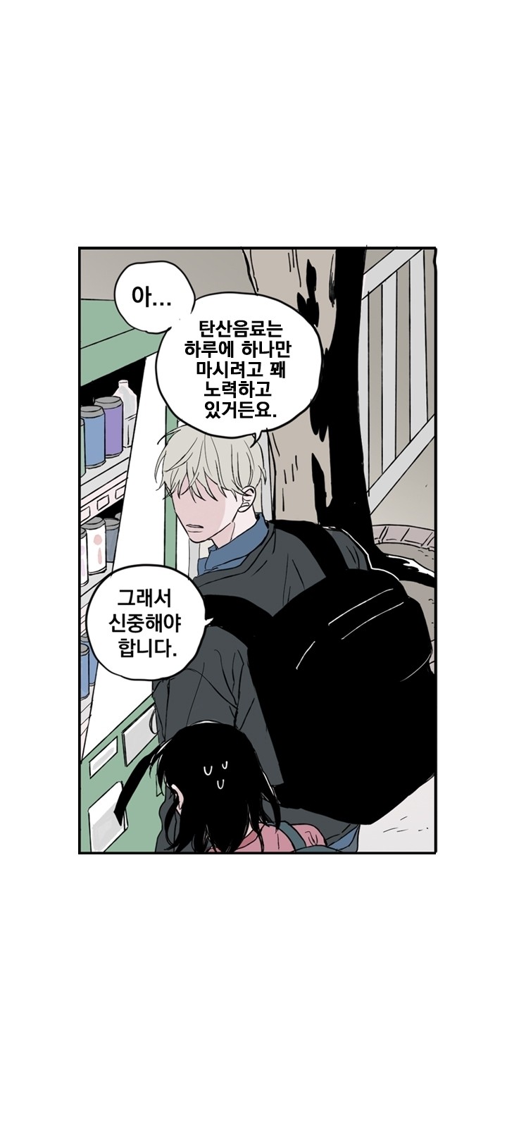 29 페이지