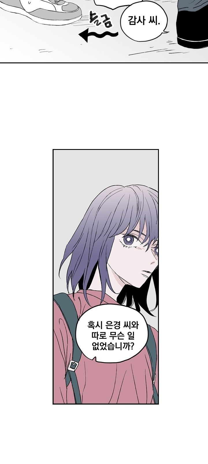 31 페이지