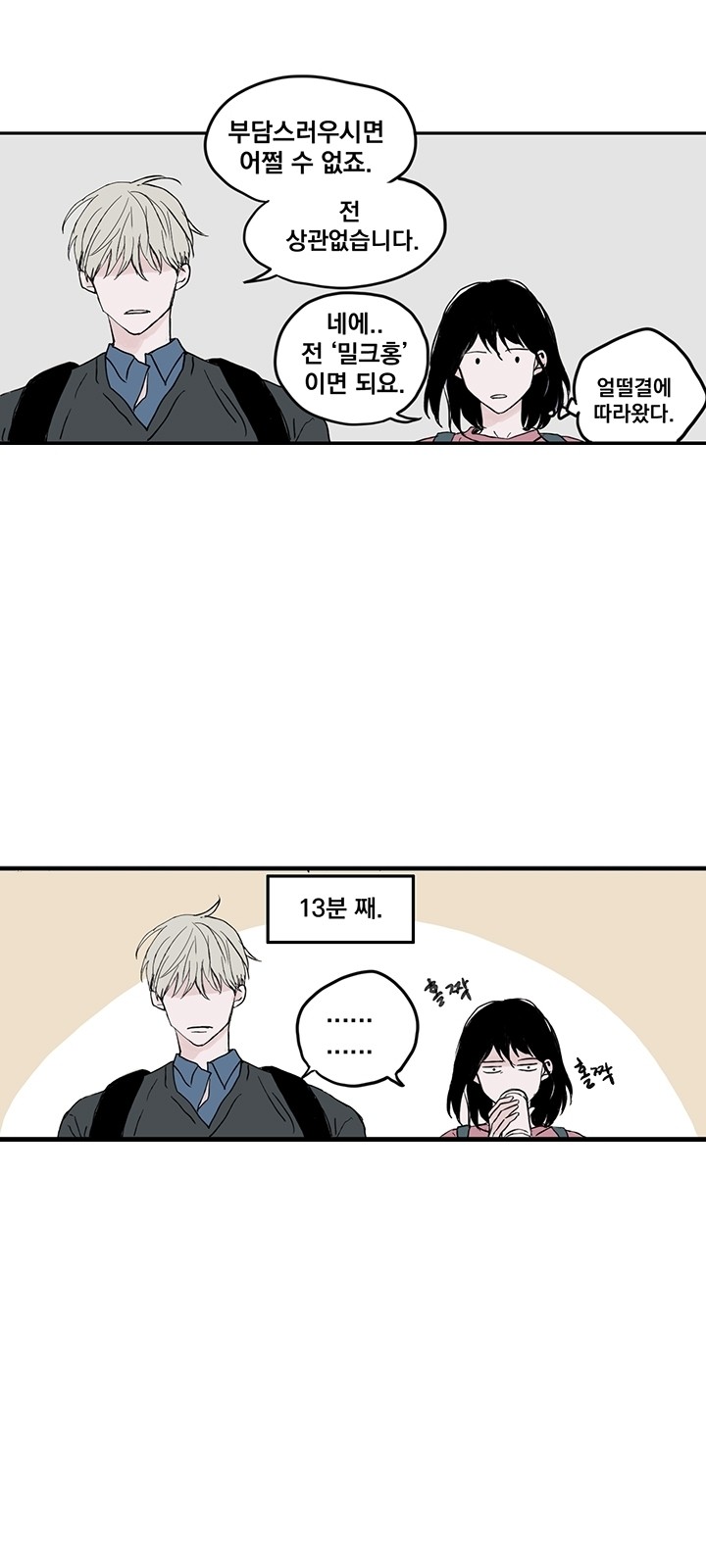 25 페이지