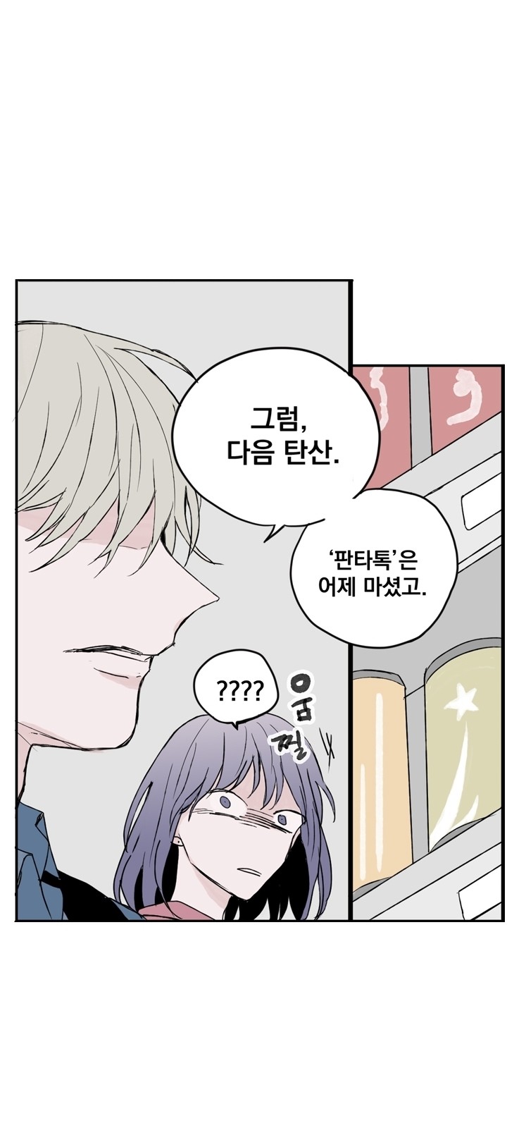 28 페이지