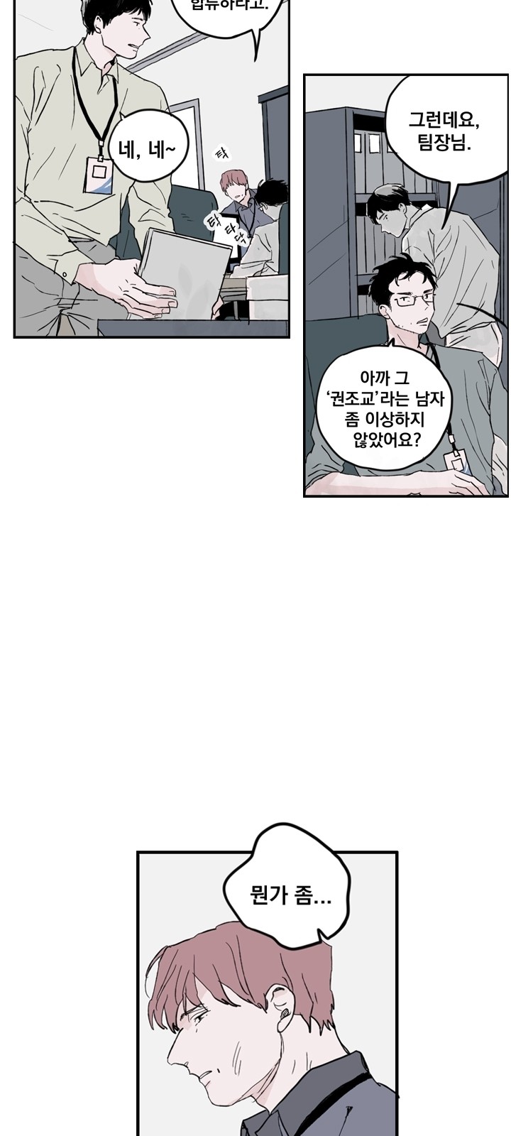 22 페이지