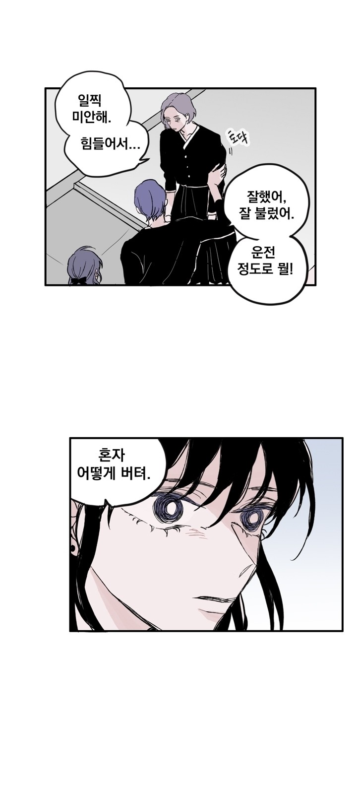 17 페이지