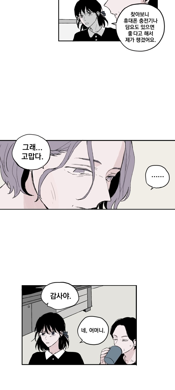 23 페이지
