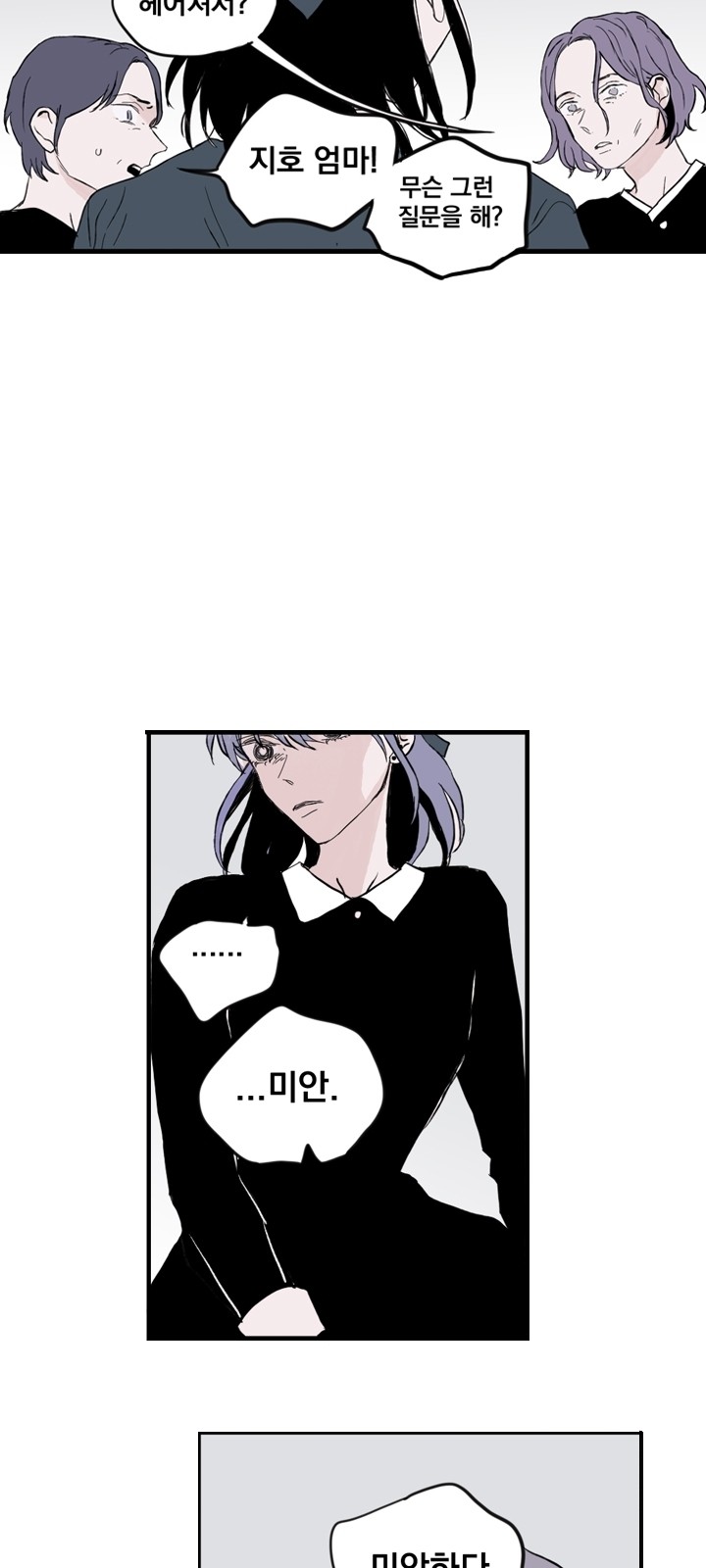 25 페이지