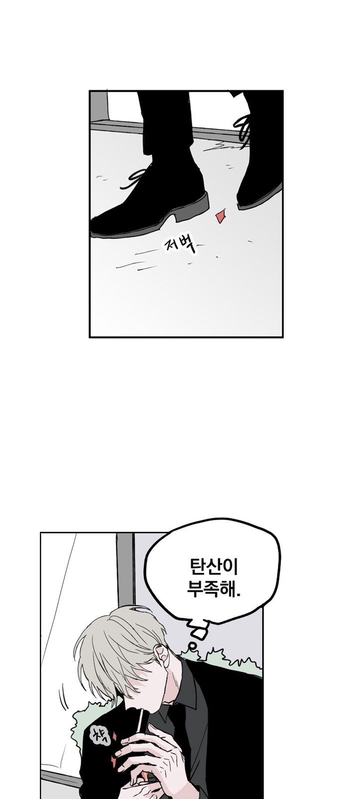 28 페이지