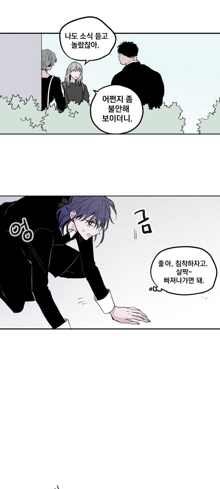34 페이지