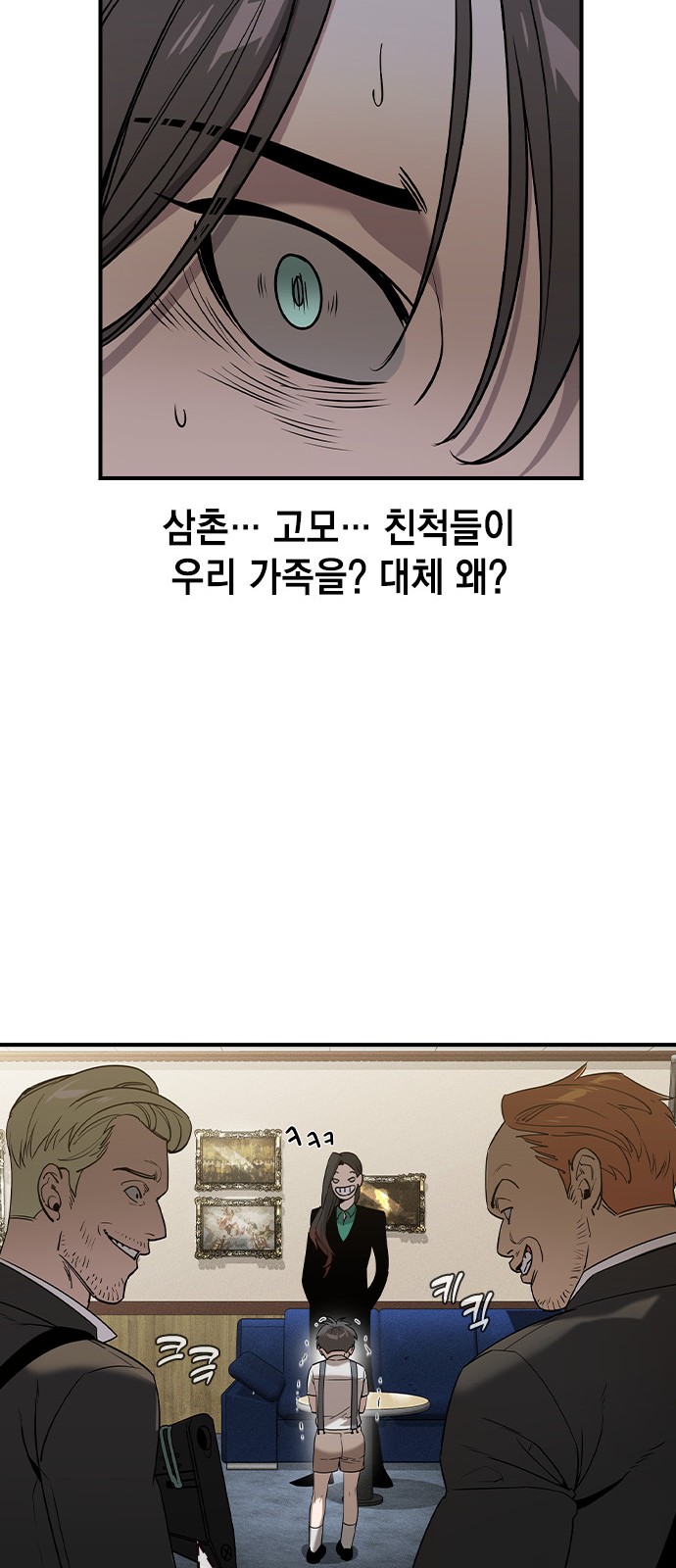 101 페이지