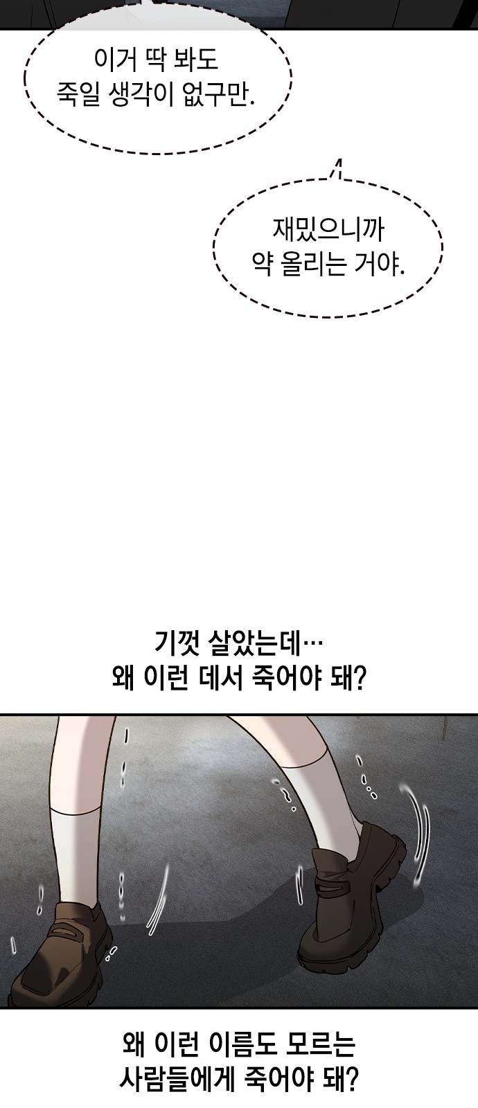 102 페이지