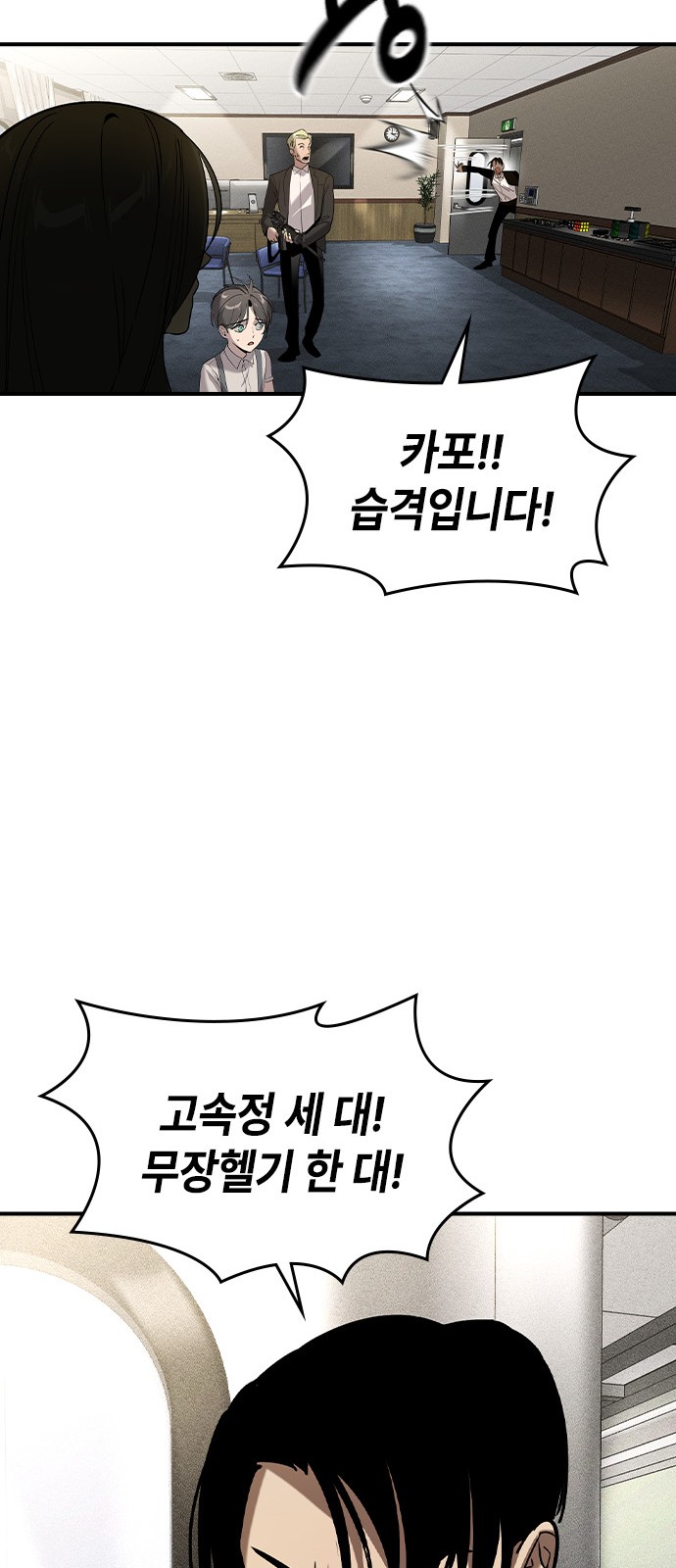 104 페이지