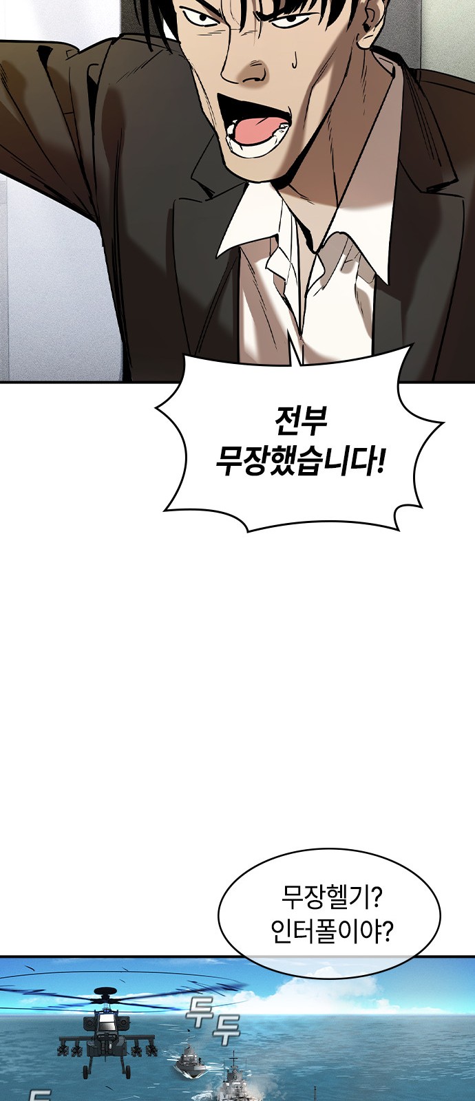 105 페이지