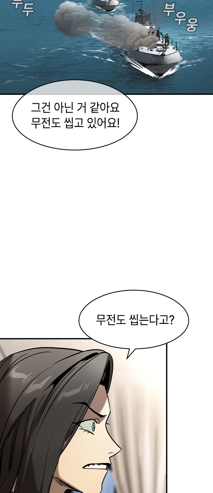 106 페이지