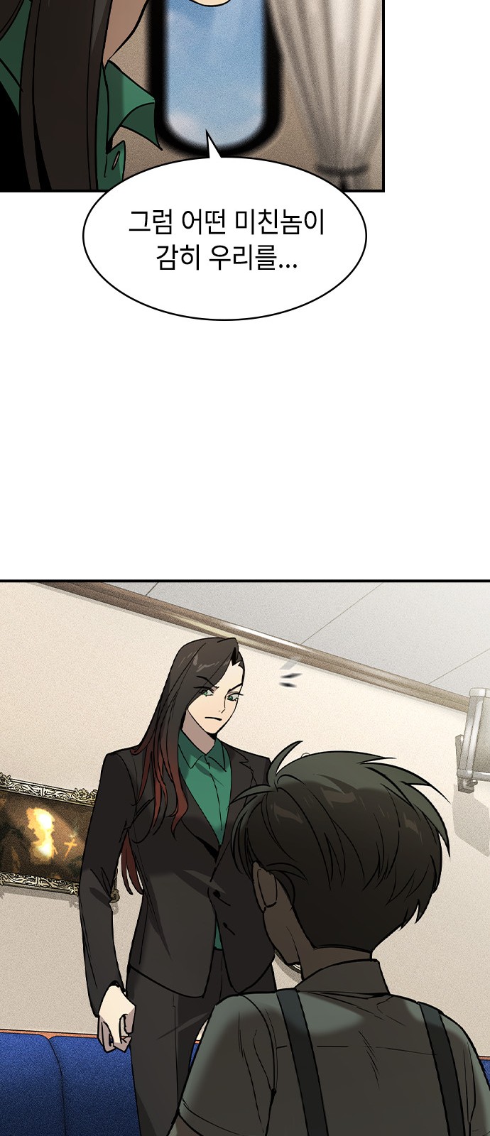 107 페이지