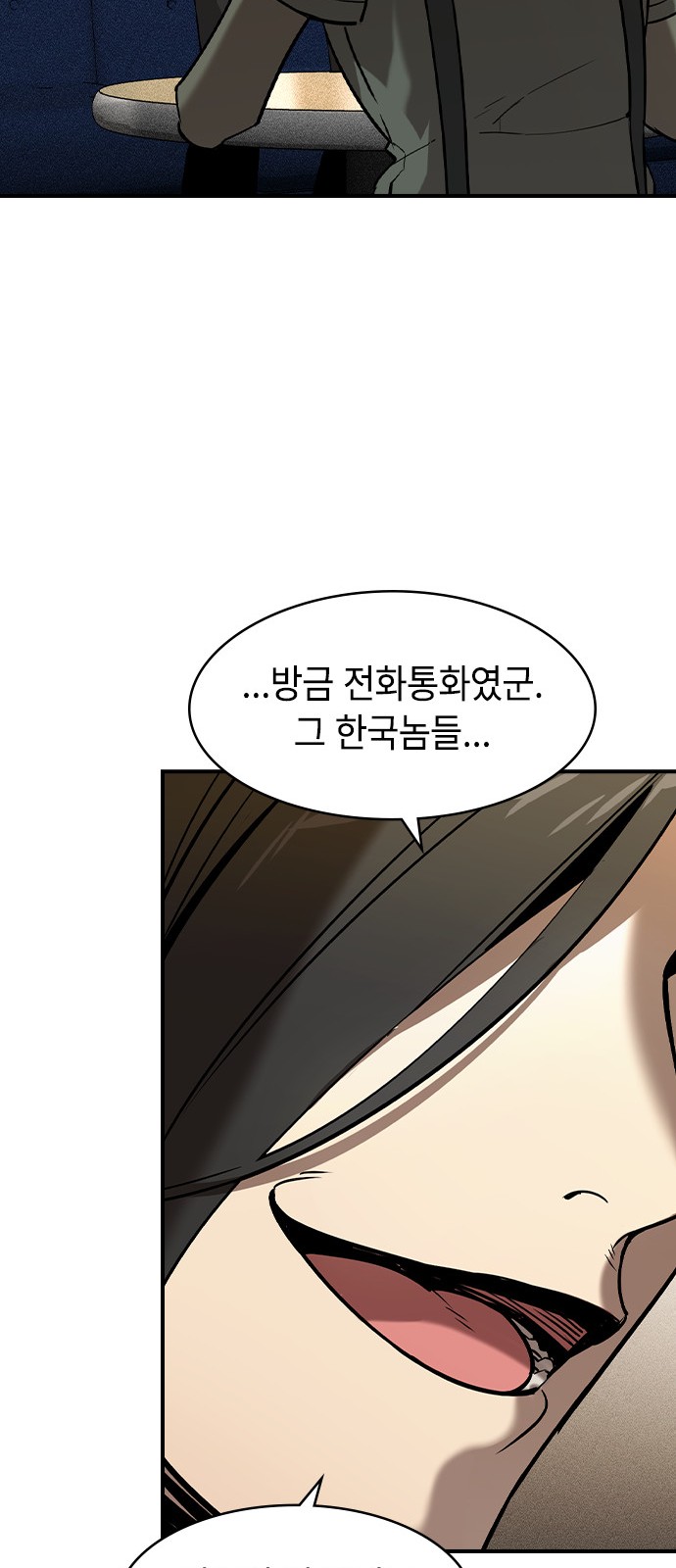 108 페이지