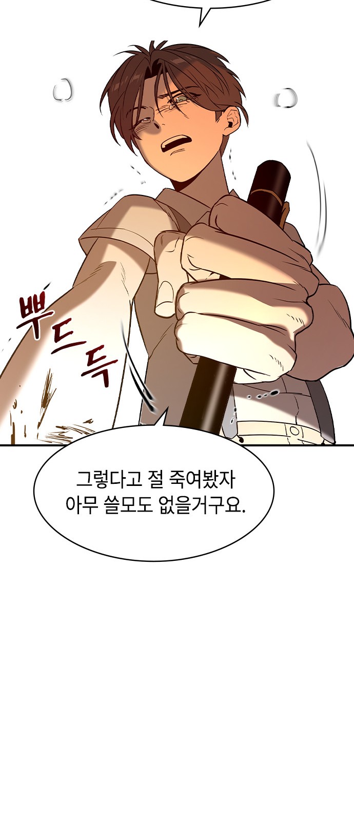111 페이지
