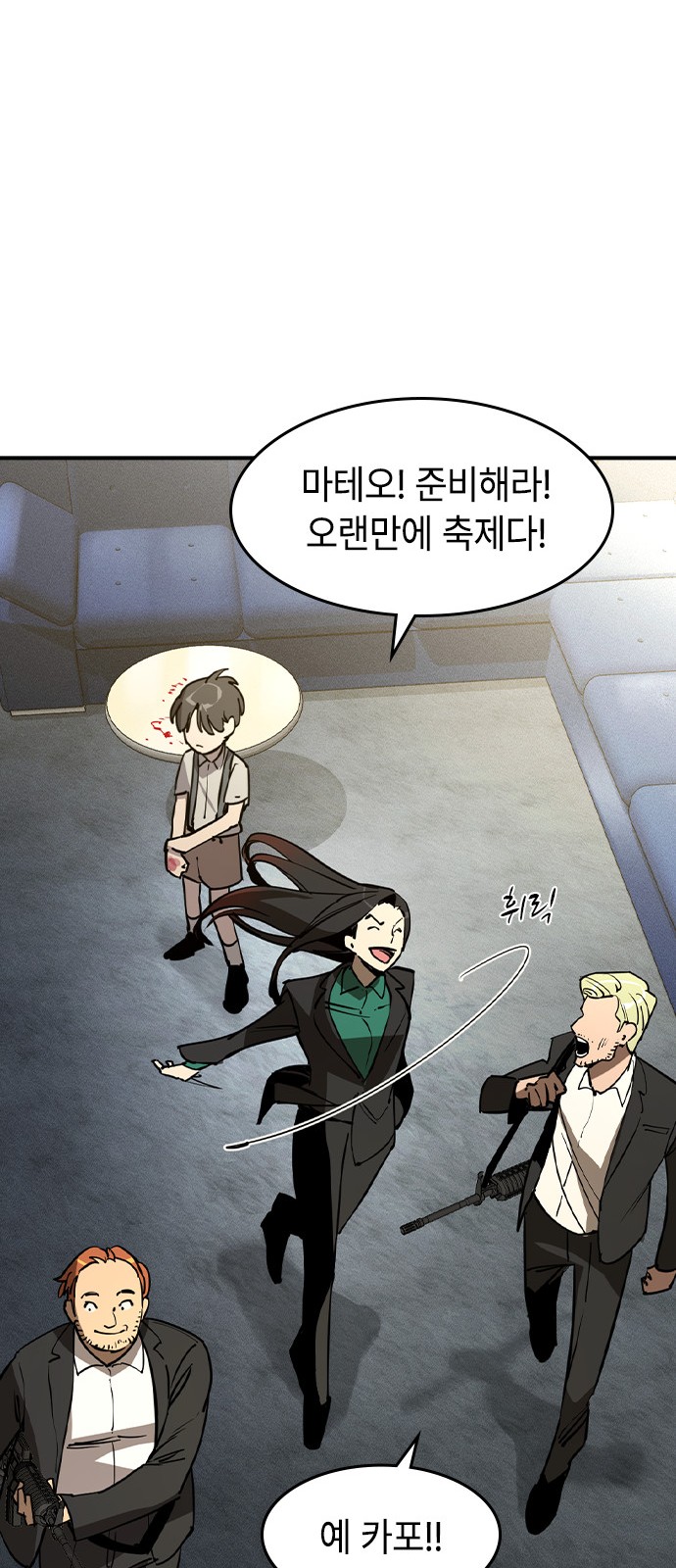 116 페이지