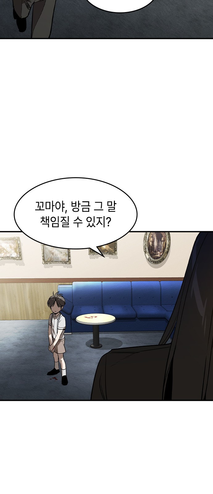 117 페이지