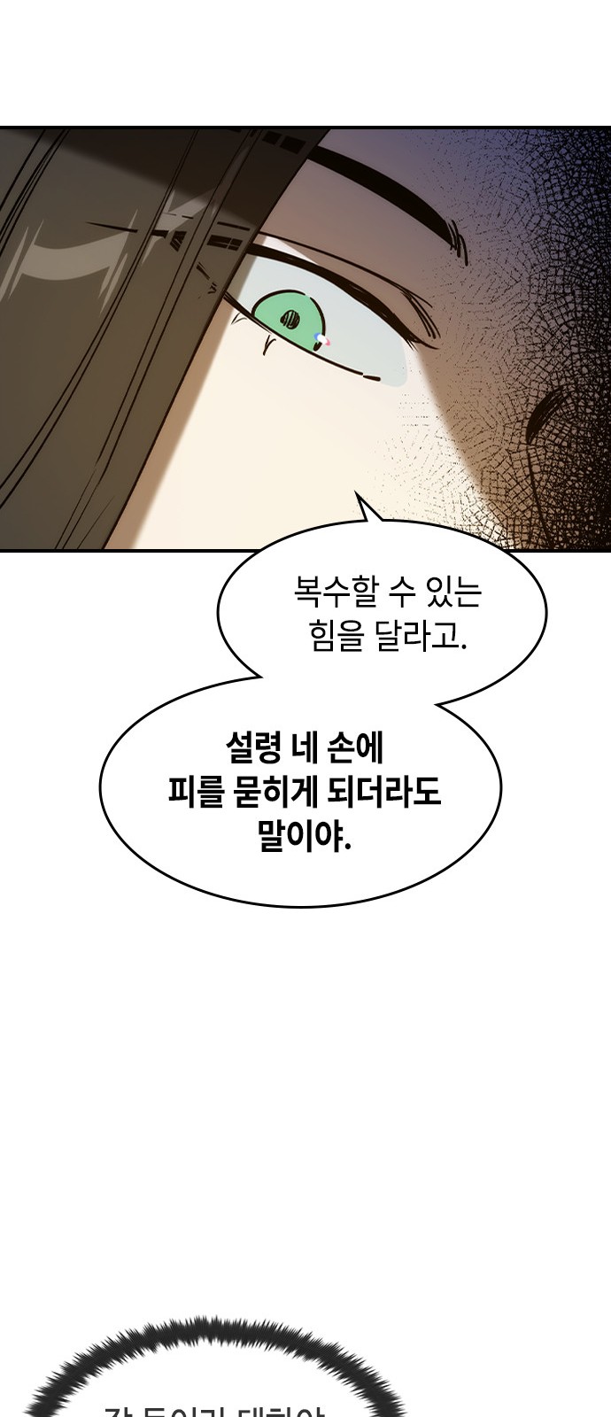 118 페이지