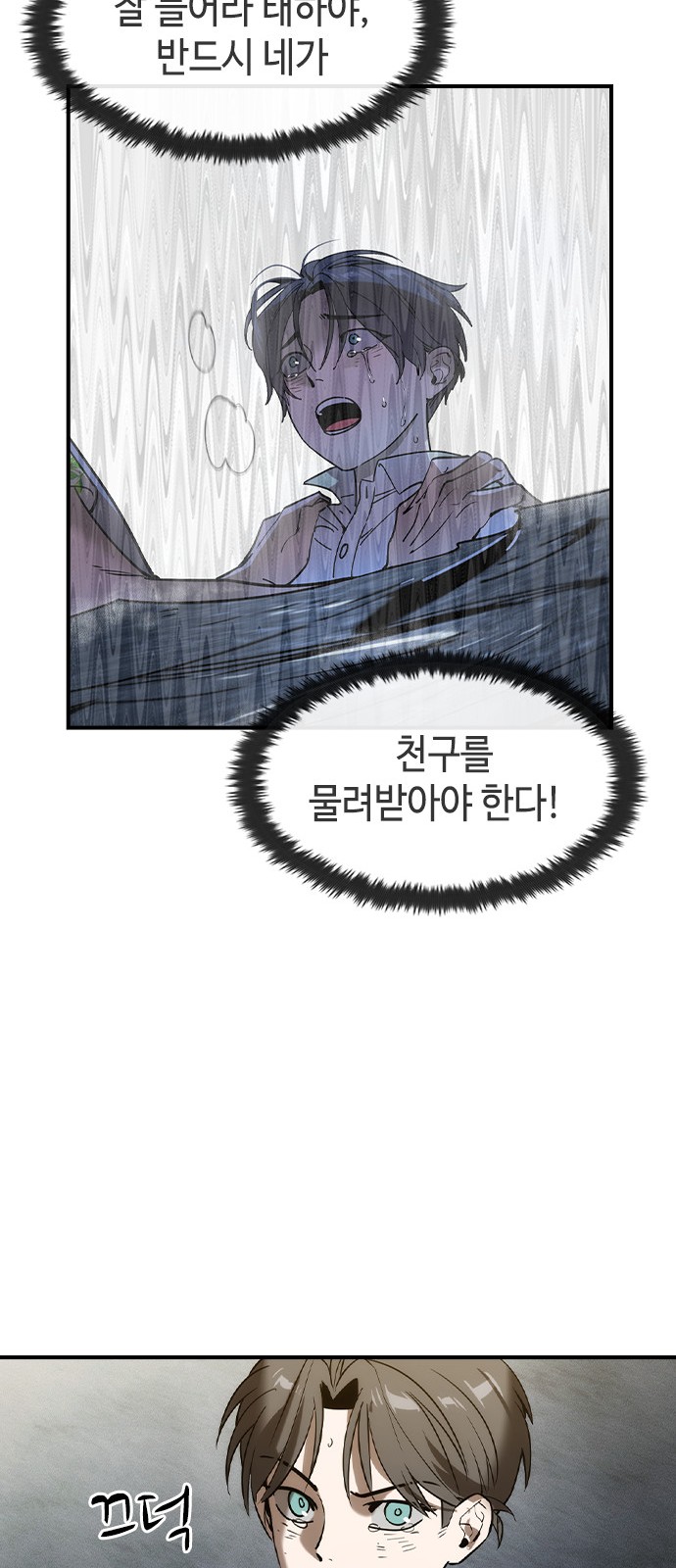 119 페이지