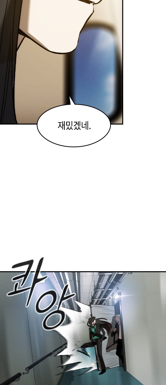 121 페이지