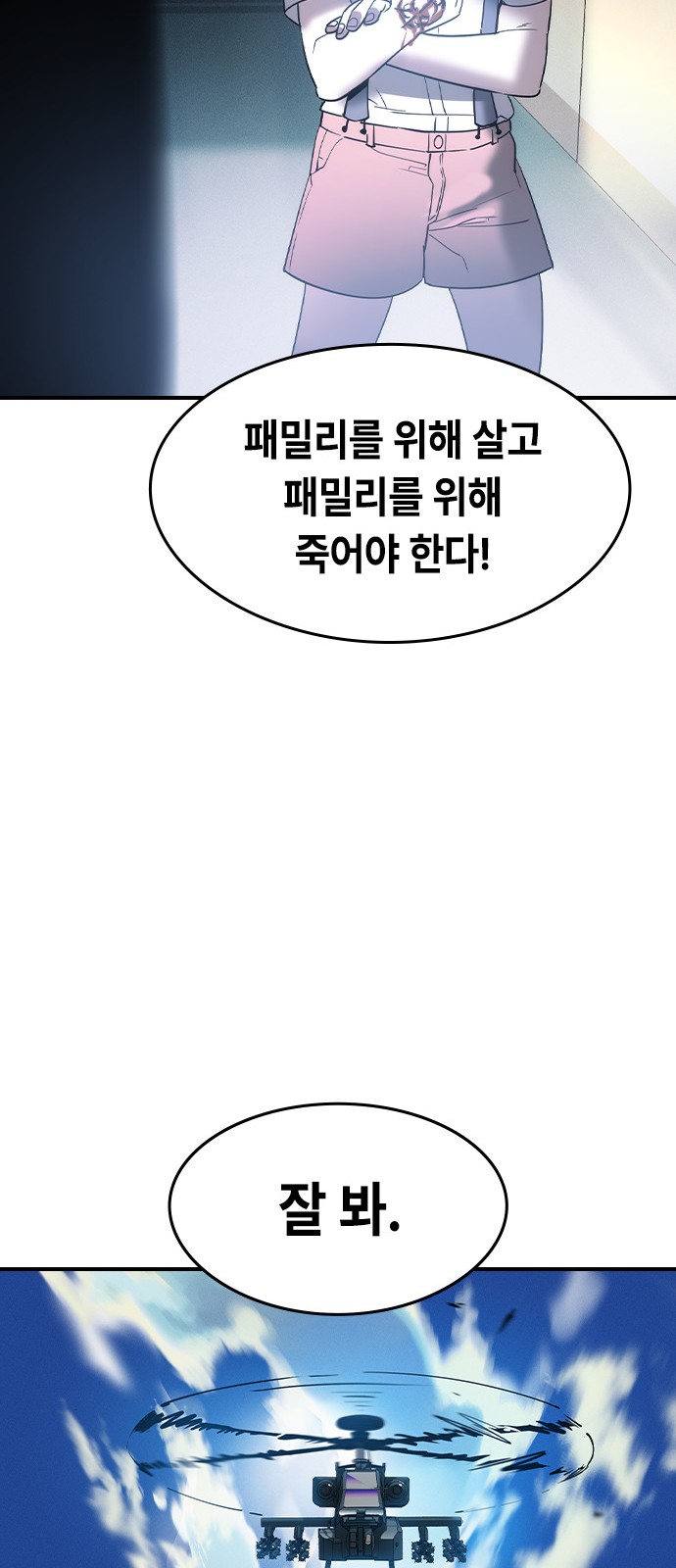 123 페이지
