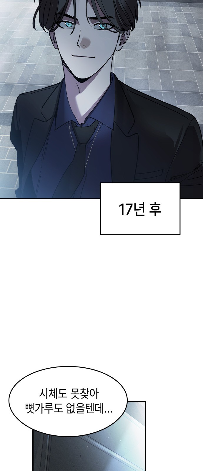 127 페이지