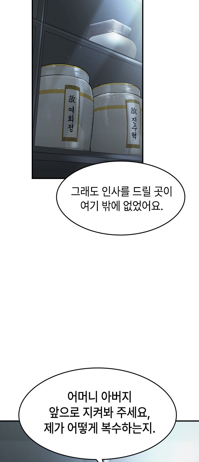 128 페이지
