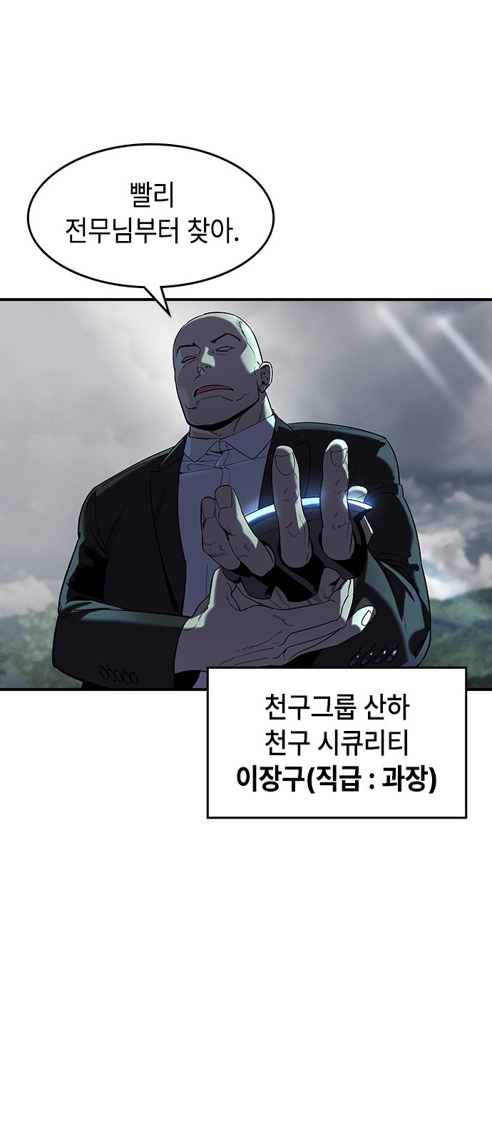 133 페이지
