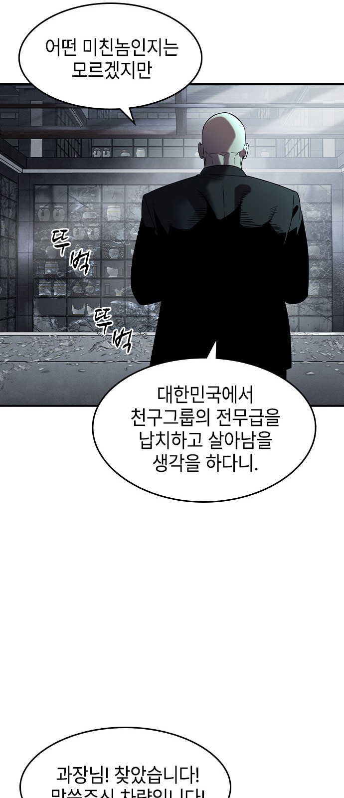 134 페이지
