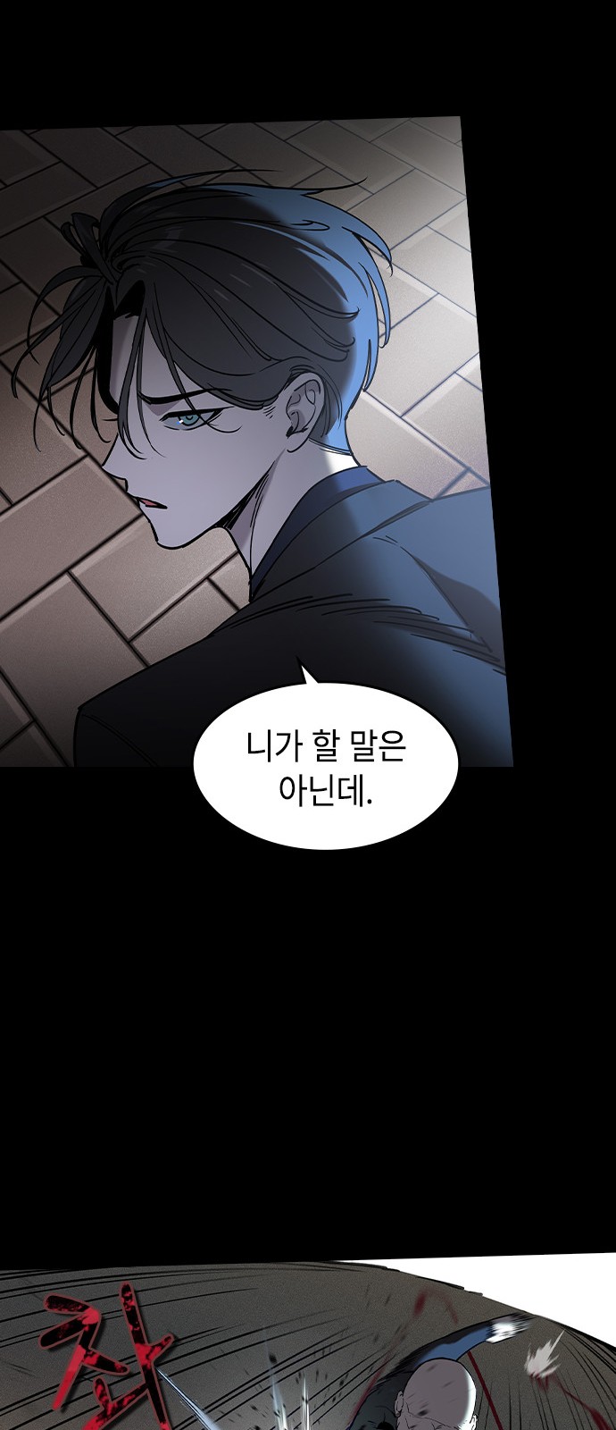 142 페이지