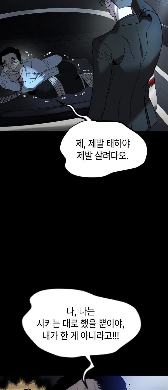 150 페이지