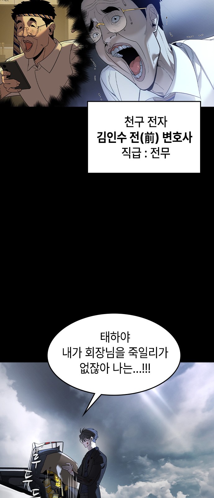 151 페이지