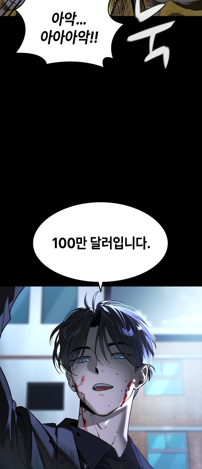 153 페이지