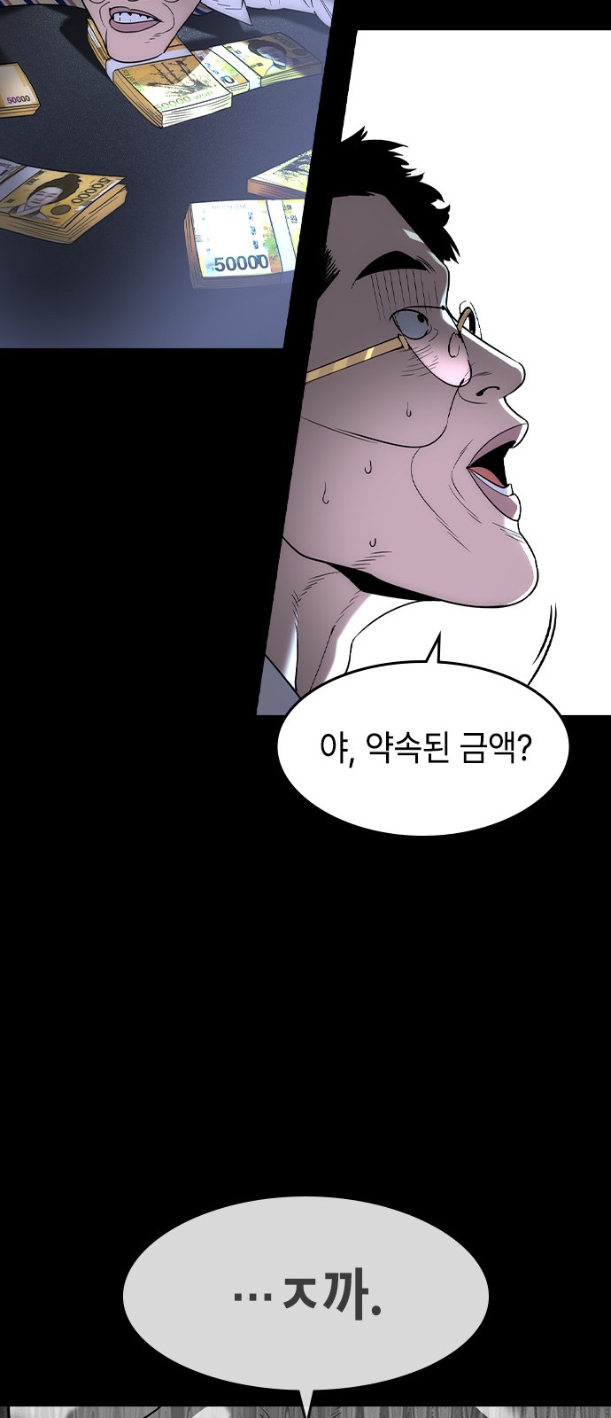 155 페이지