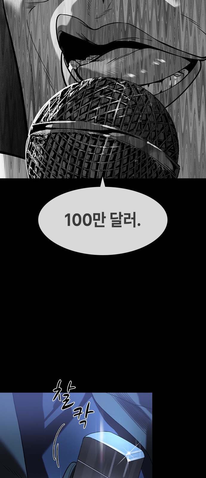 156 페이지